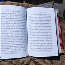 معرفت