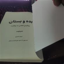 کتاب