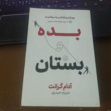 کتاب