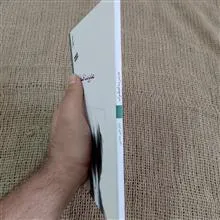 مدیریت