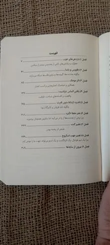 کتاب