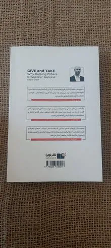 کتاب