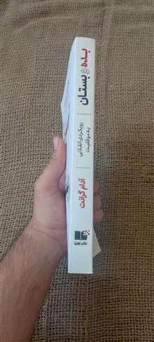 کتاب