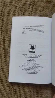بوف