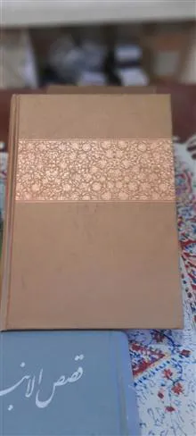 کتاب