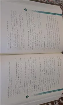 کتاب