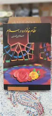 نظام