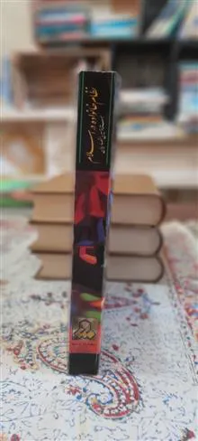 نظام