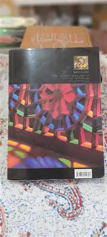 نظام