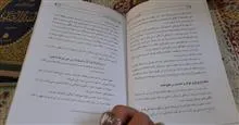 نظام