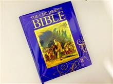 BIBLE