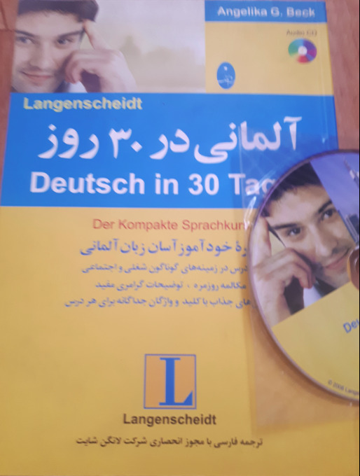 آلمانی در 30 روز