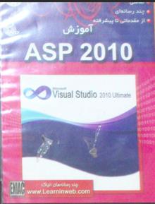 آموزش