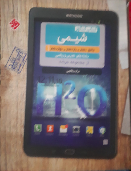 کتاب کنکور شیمی جامع مرشد مبتکران