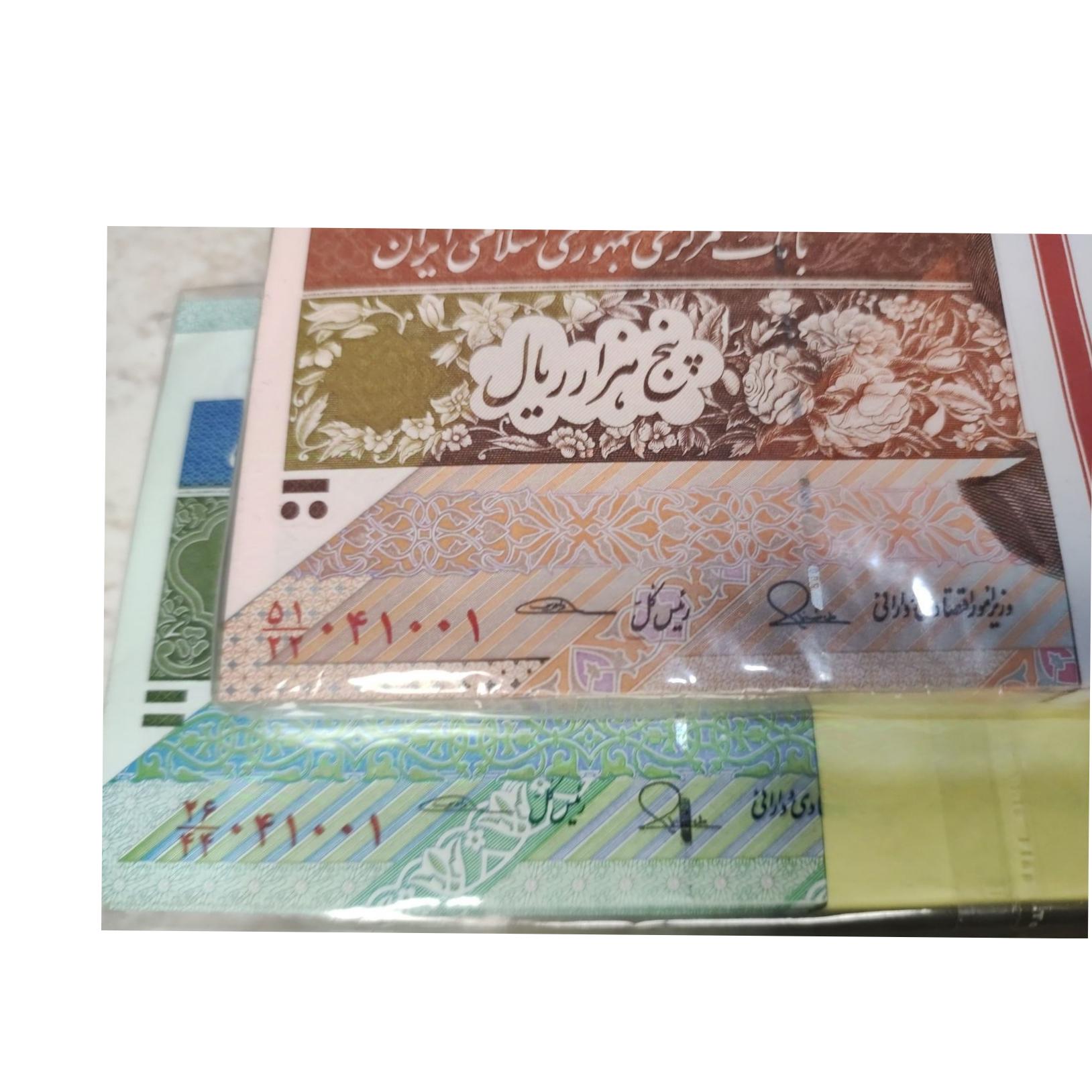 دو بسته اسکناس همسان