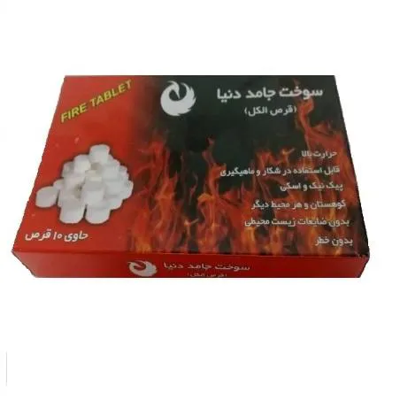 قرص الکل جامد دنیا مدل کمپینگ بسته 10 عددی