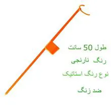 پایه