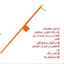پایه