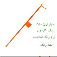 پایه