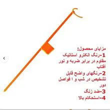 پایه