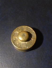 وزنه