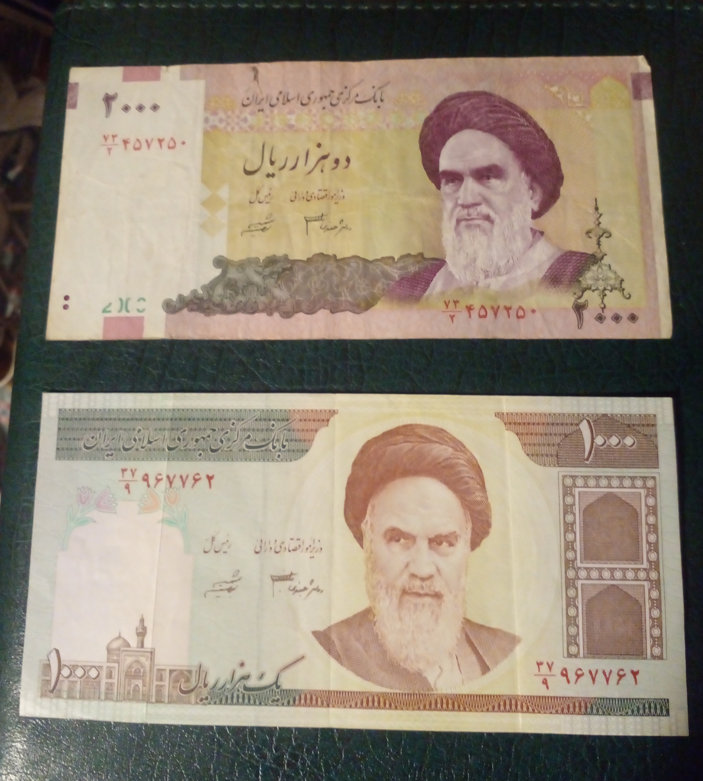 سری 23 الف