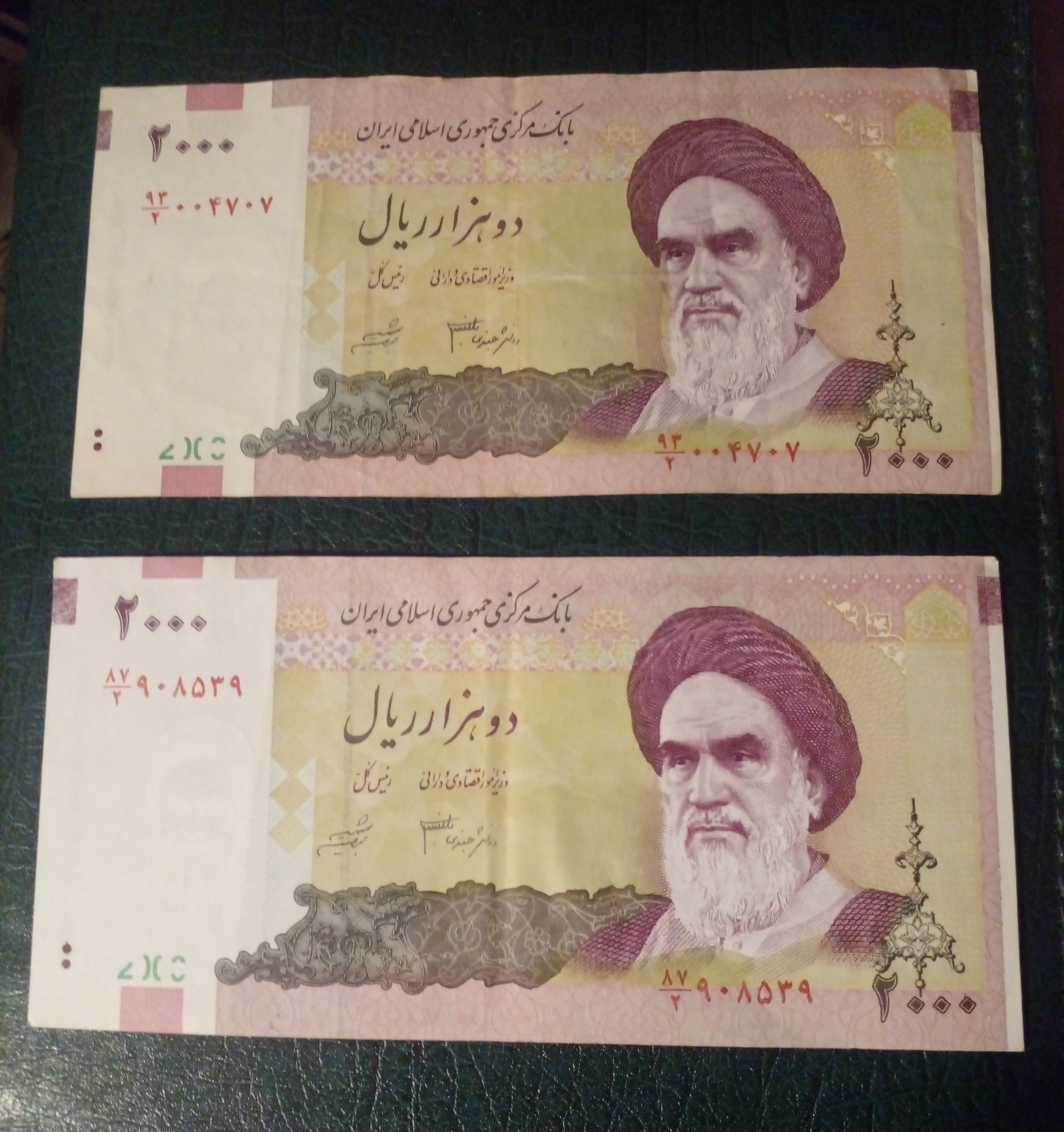 دو تک سری 24 الف