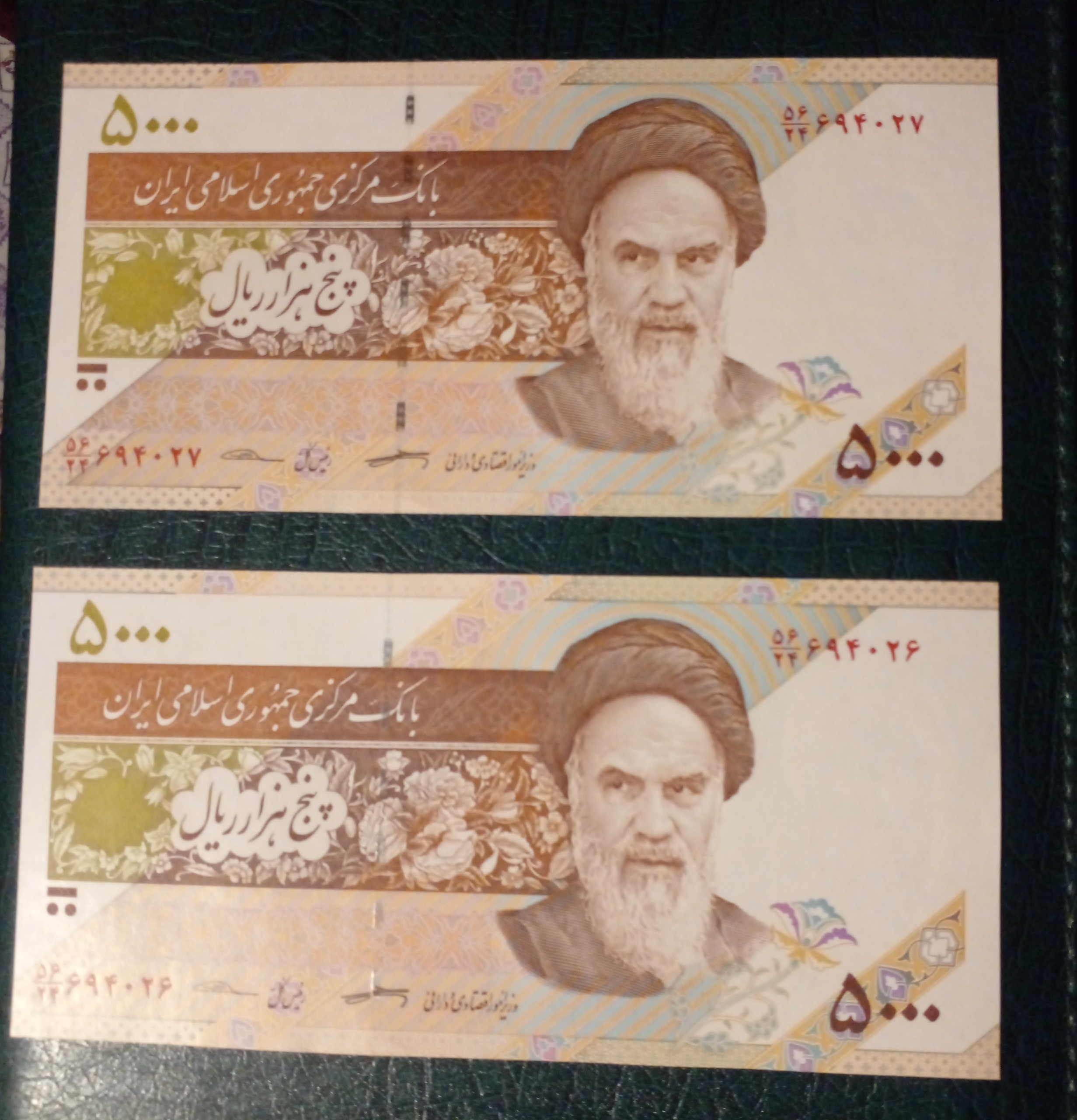 سری 28 جمهوری