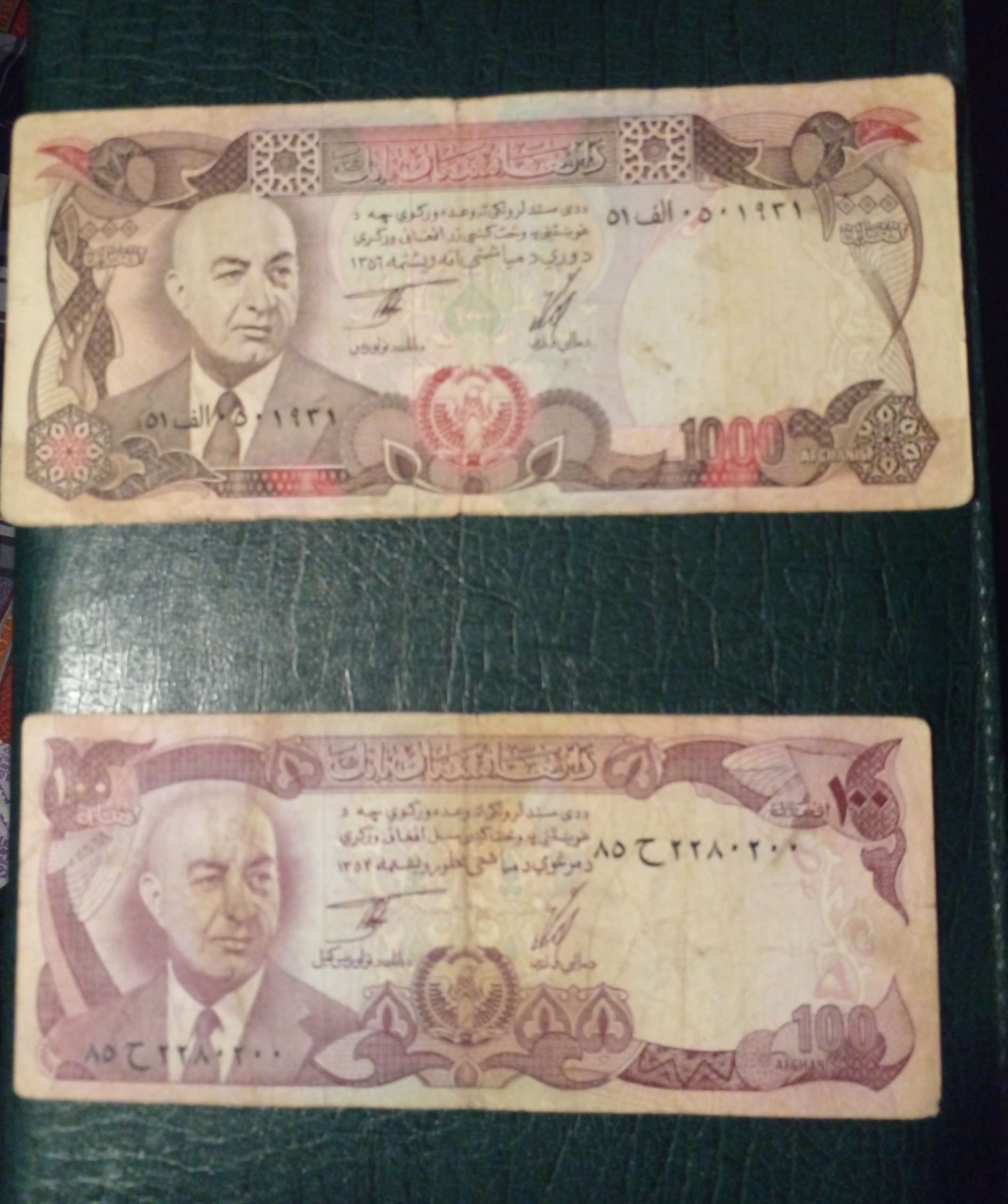 صد و هزار افعان قدیم