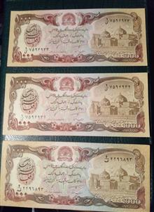 سه