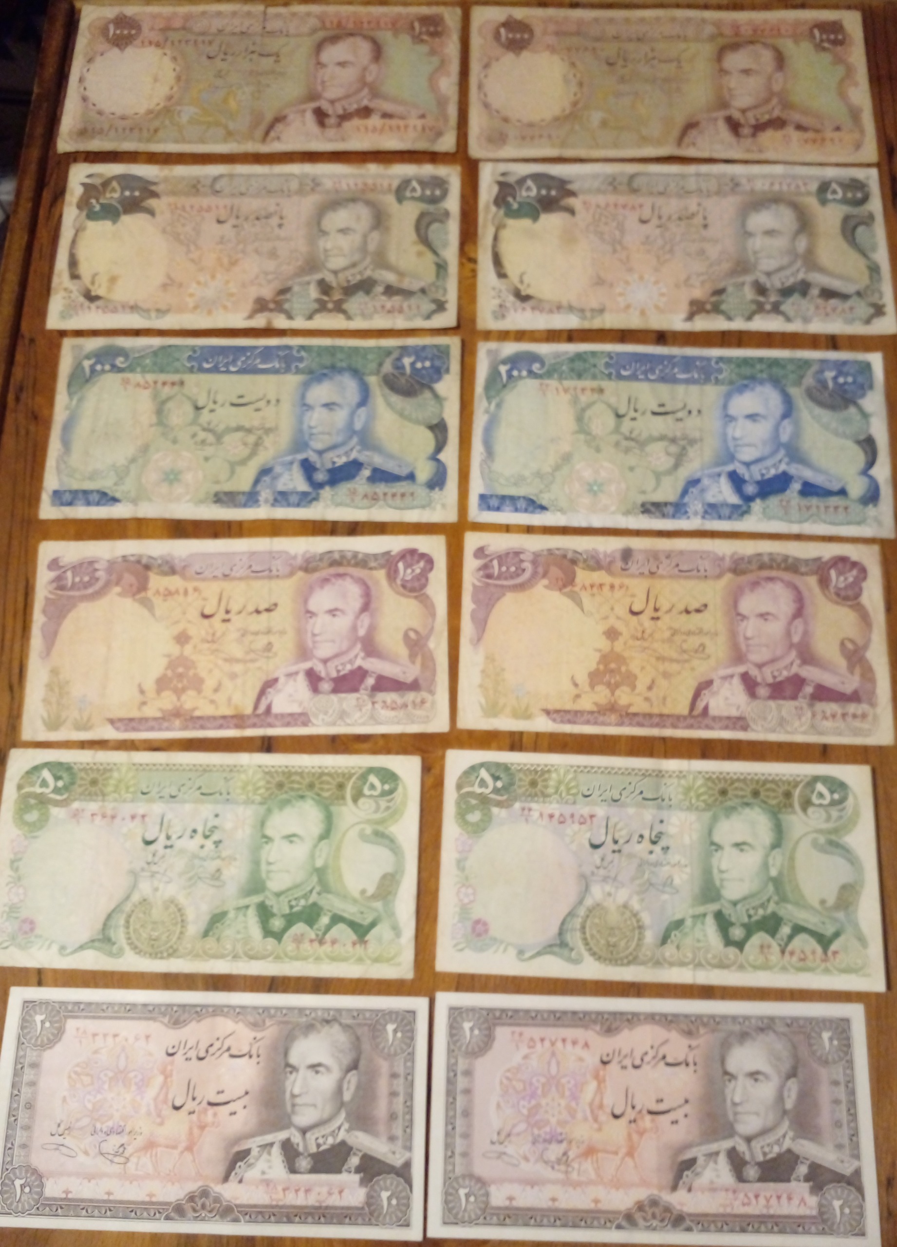 12  اسکناس شاهی