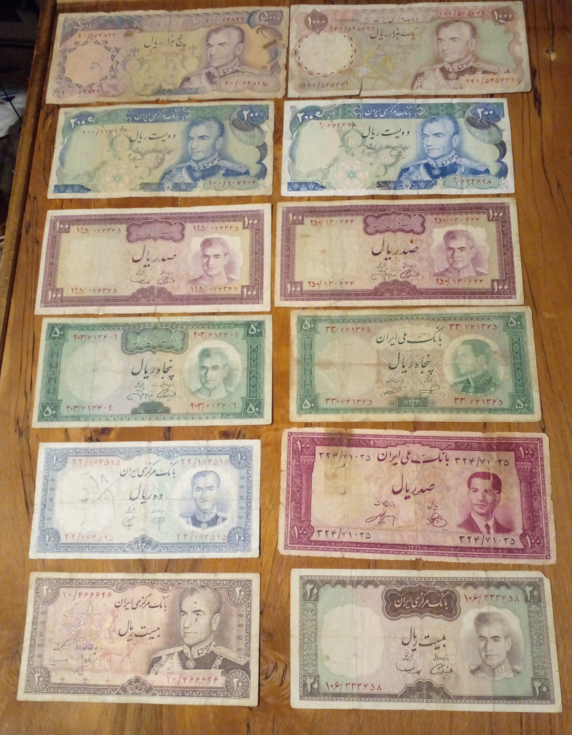 12  اسکناس شاهی