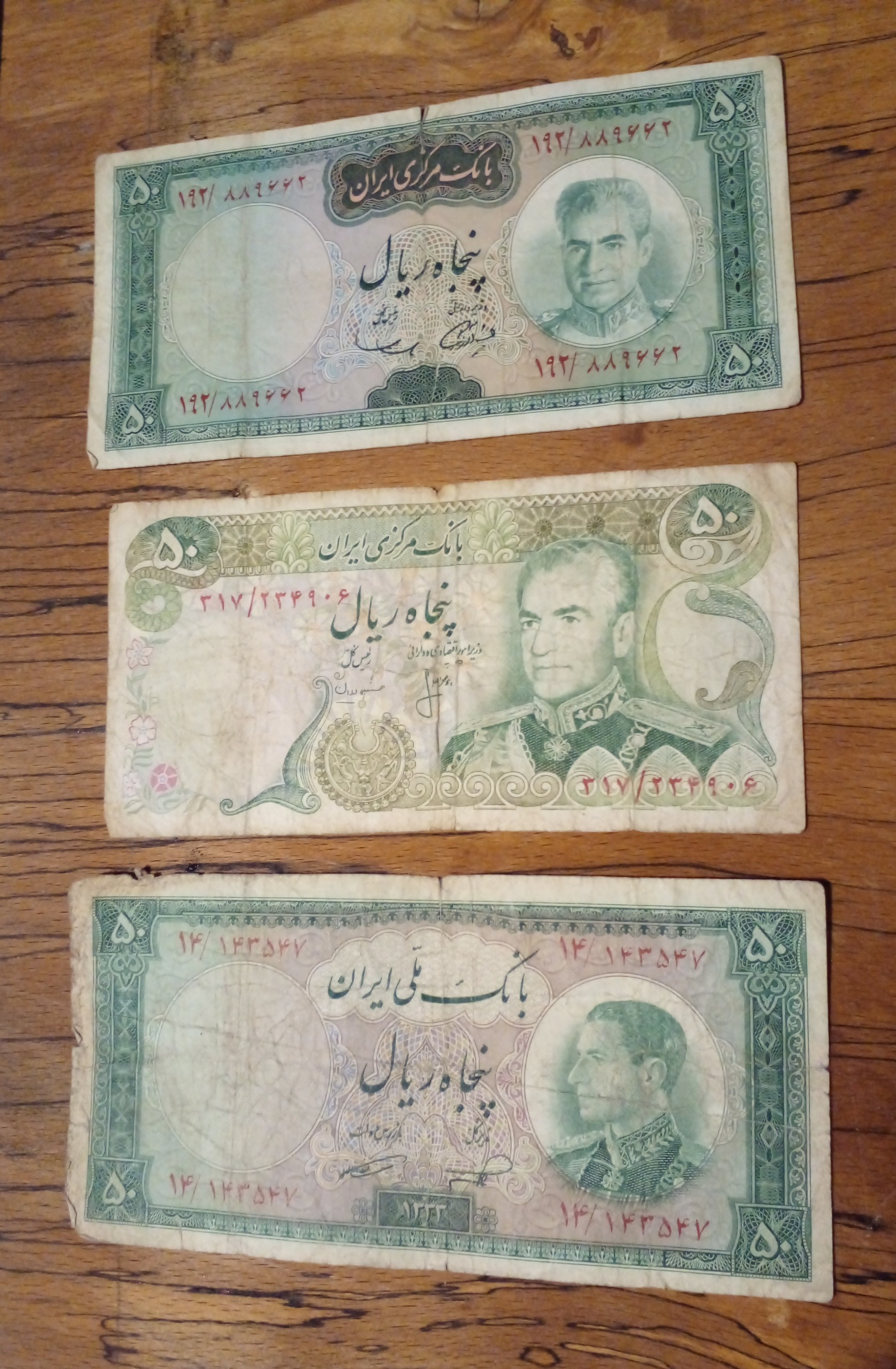 سه تا پنج تومنی شاهی