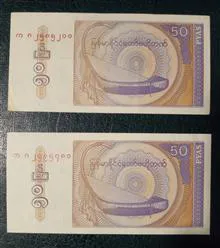 دو
