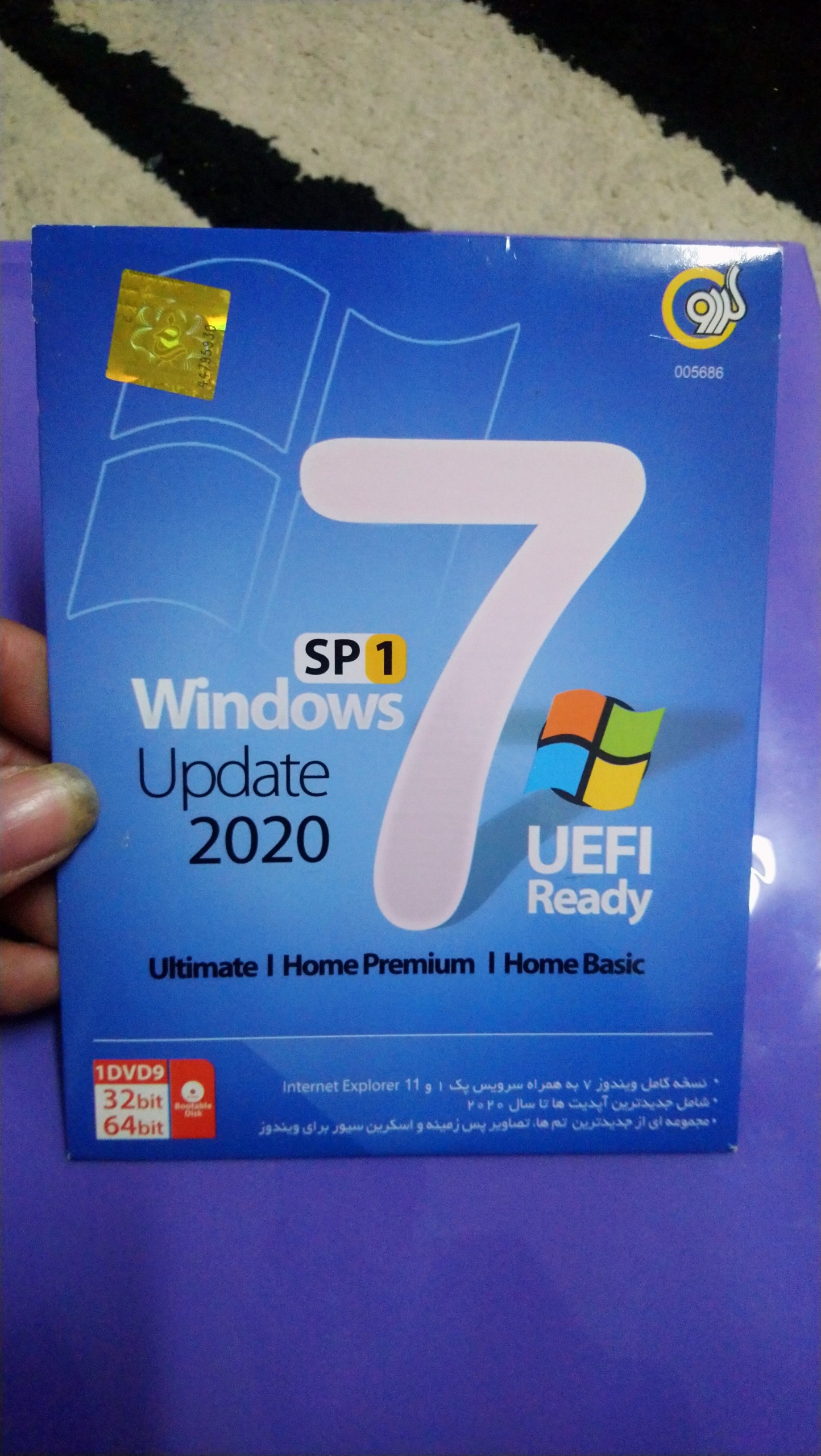 برنامه ویندوز 7