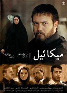سریال