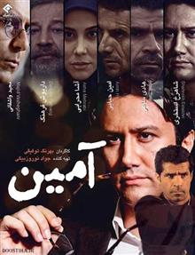 سریال