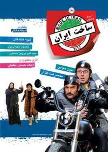 سریال