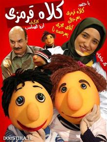 مجموعه