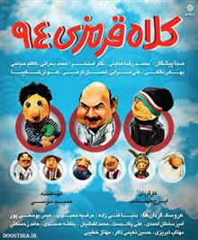 مجموعه