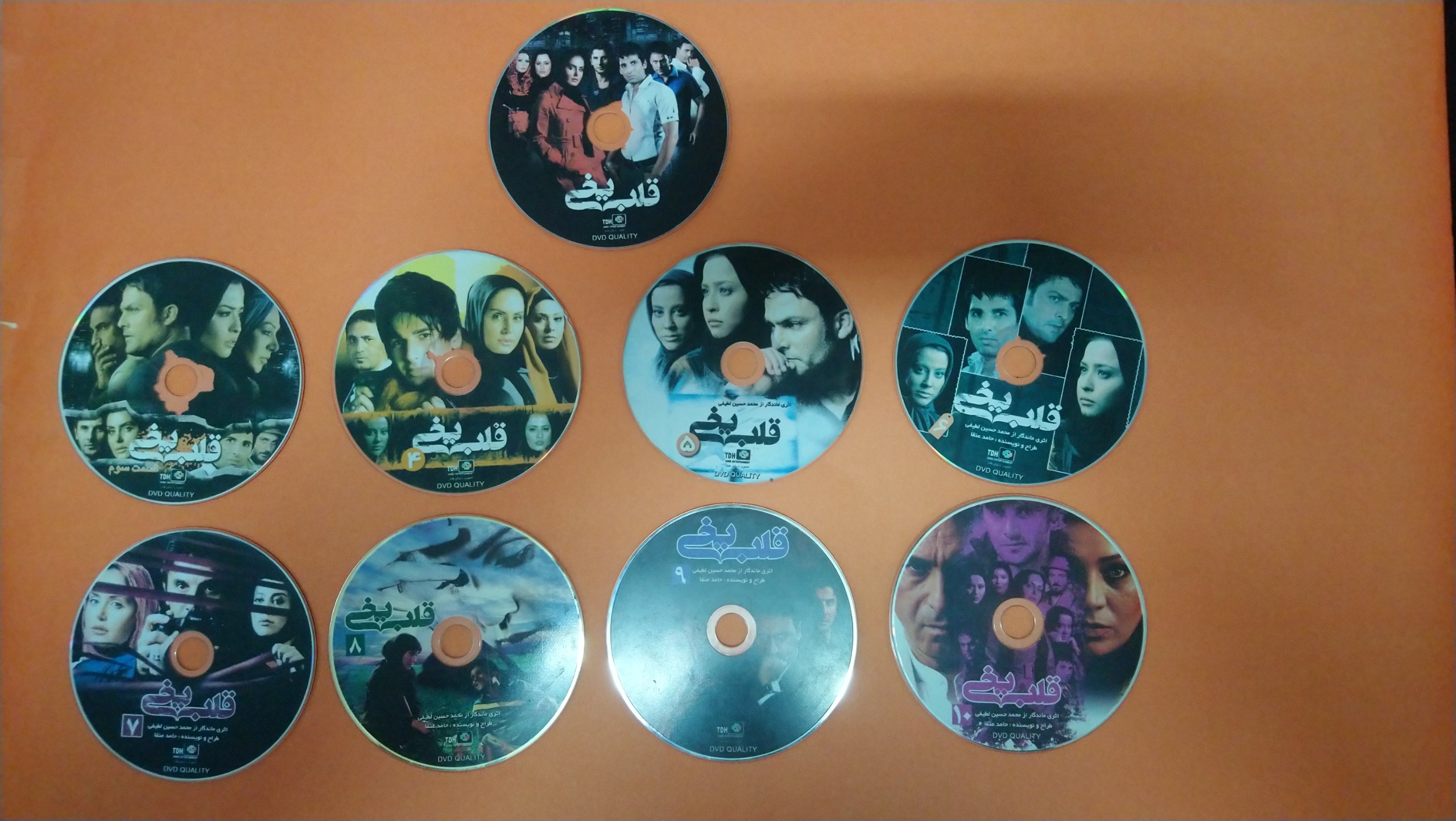 سریال قلب یخی فصل اول