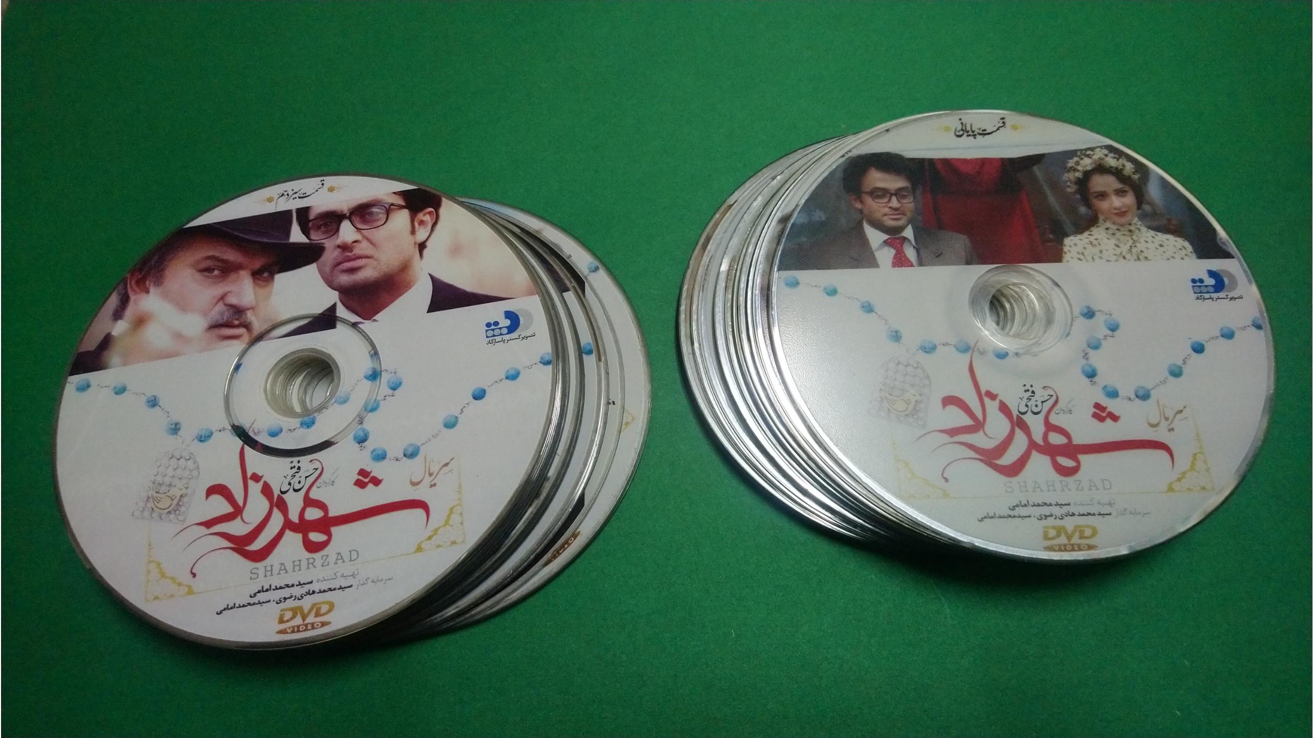 سریال شهرزاد فصل اول