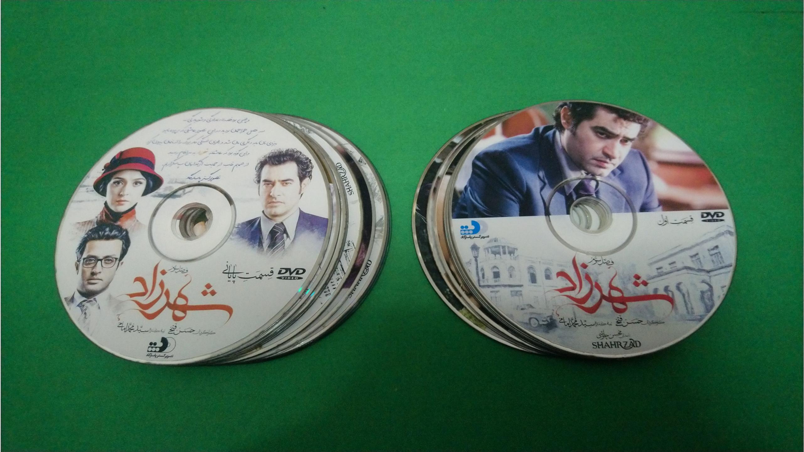 سریال شهرزاد فصل سوم