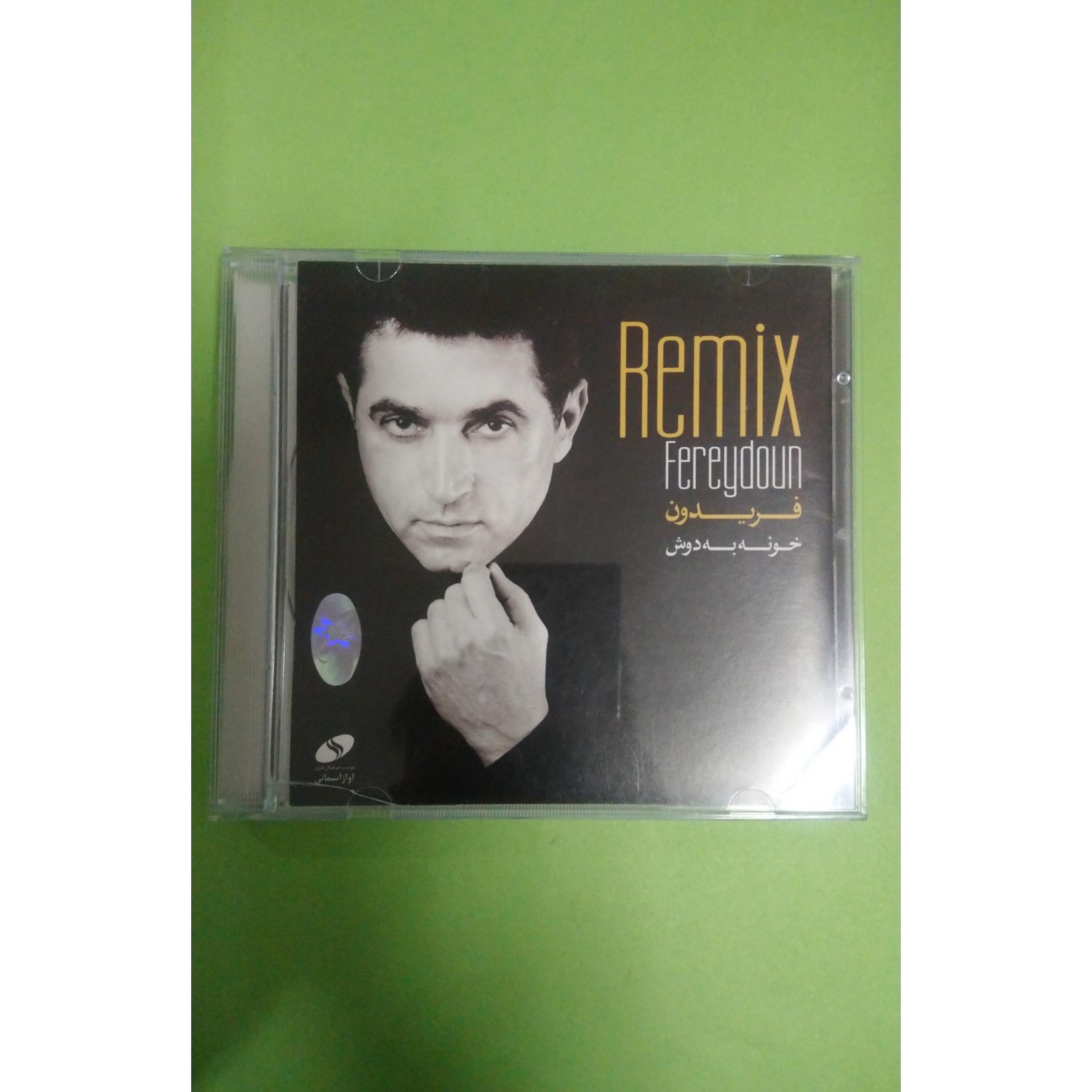 آلبوم ریمیکس فریدون آسرایی