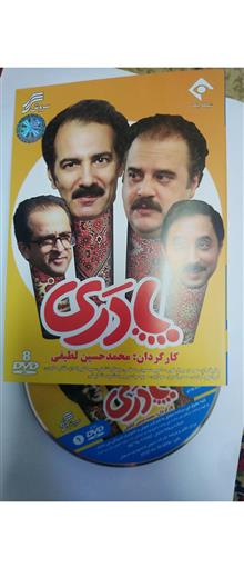 سریال