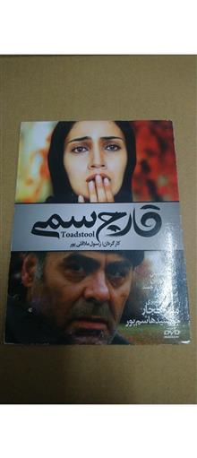 فیلم