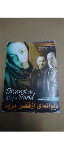 فیلم