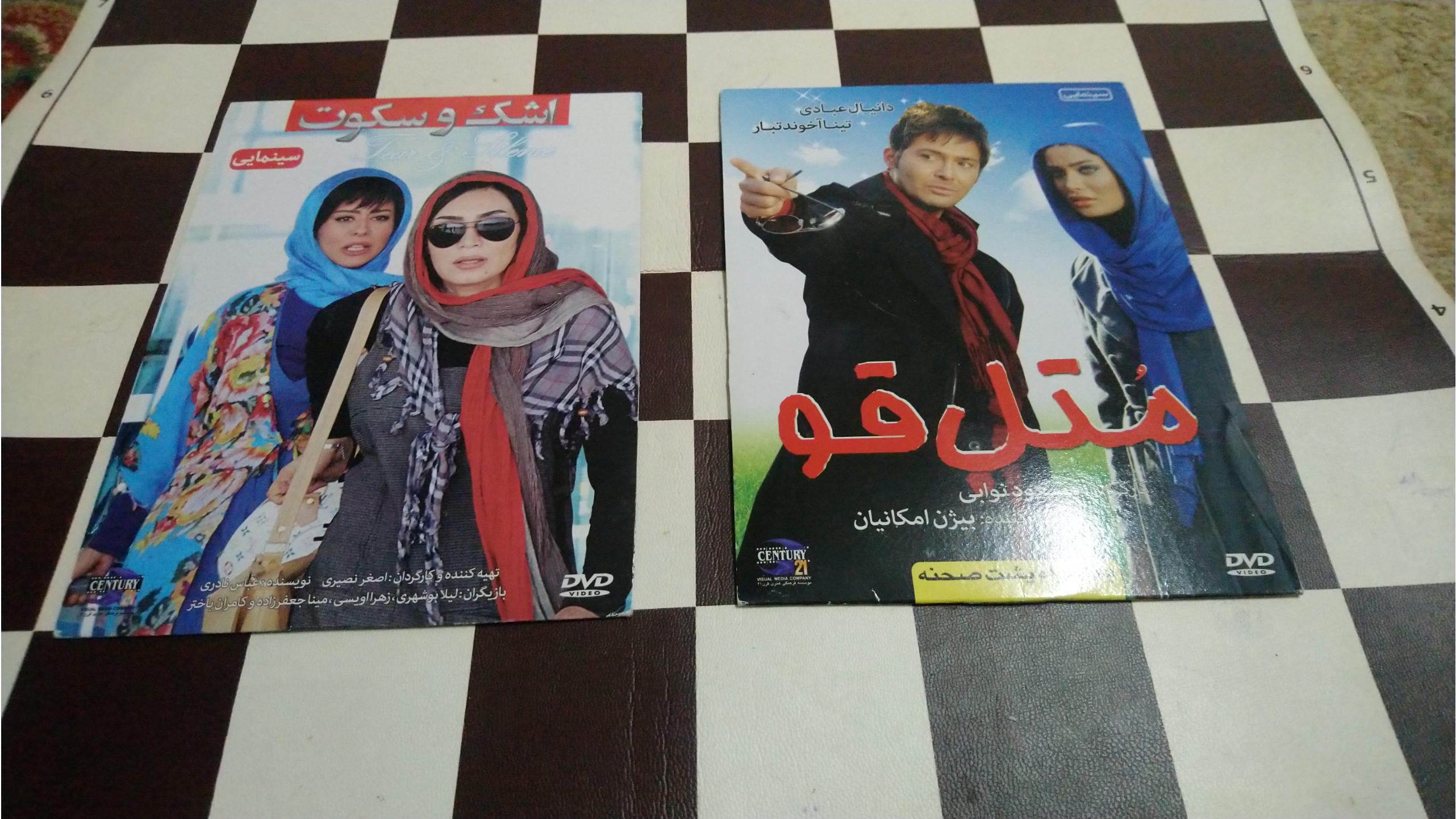 فیلم های متل قو _ اشک و سکوت