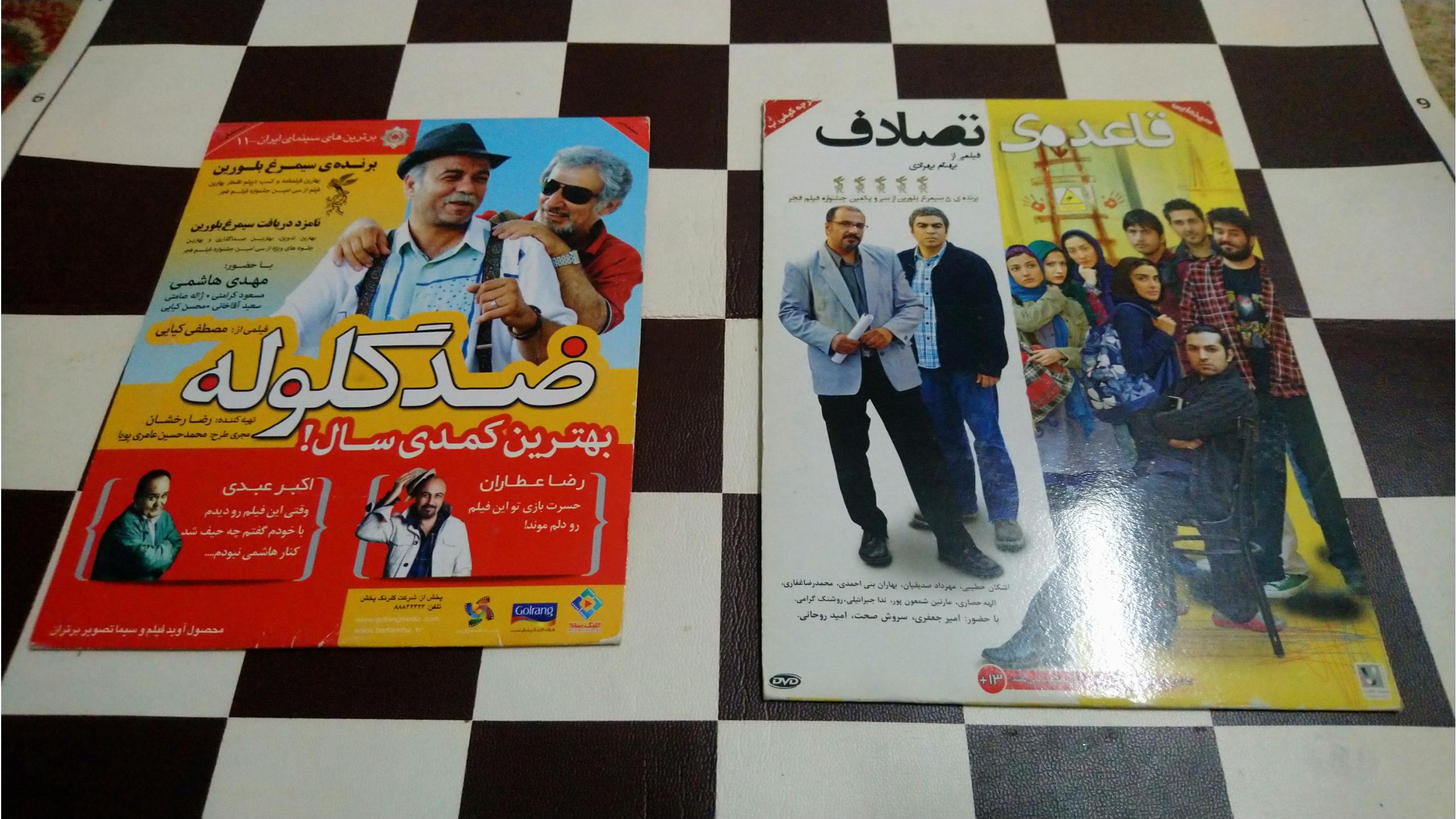 فیلم های قاعده ی تصادف _ ضد جنگ