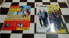 فیلم